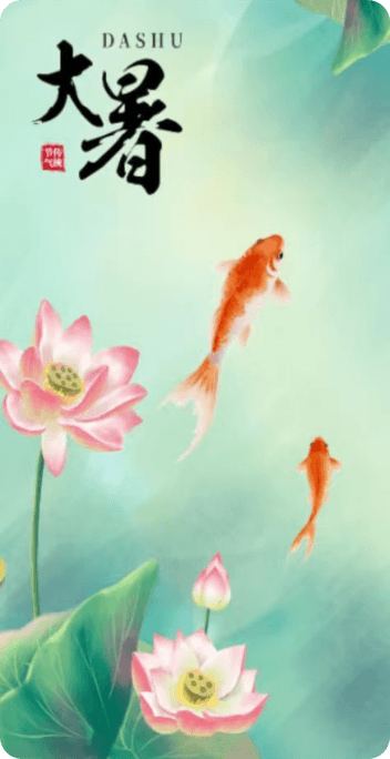 作品